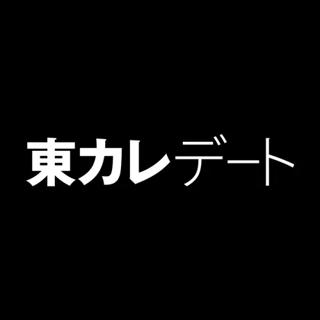 東カレデートアイコン