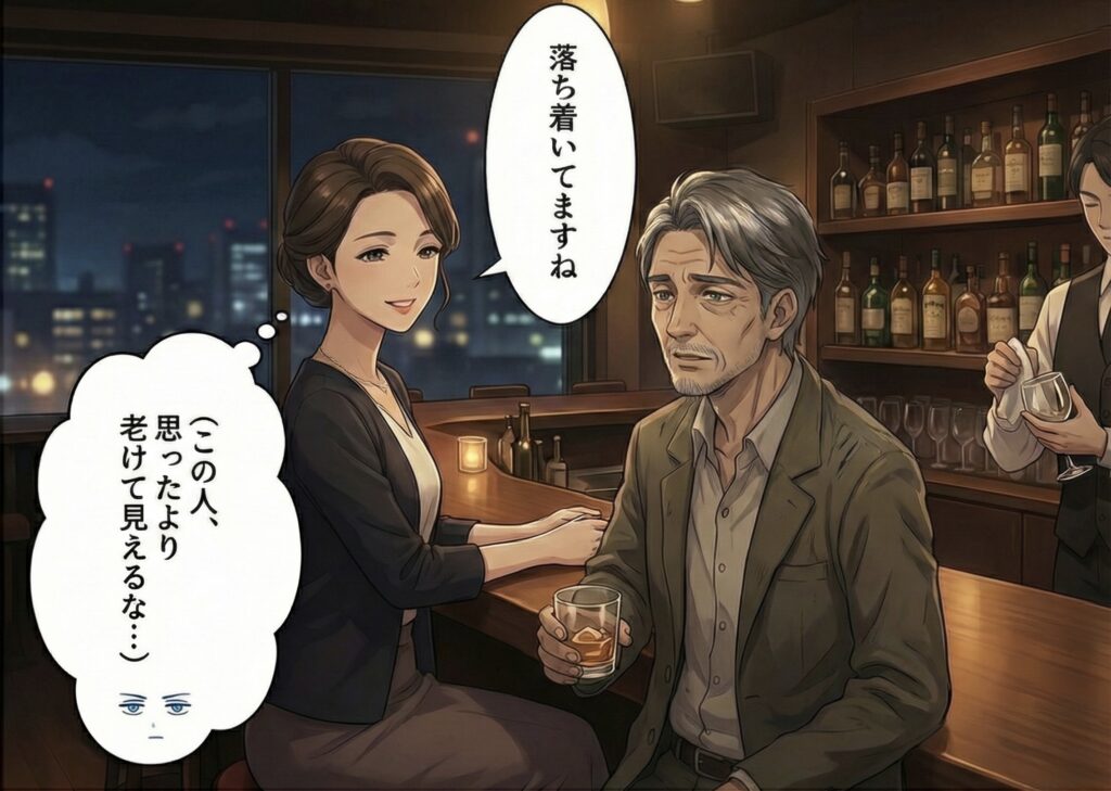 落ち着いてる 誉め言葉 恋愛