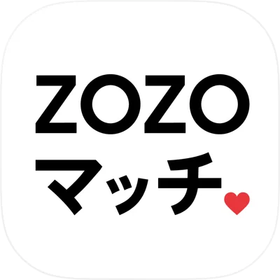 ZOZOマッチ